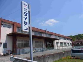 事業所の情報＿００２