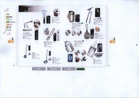 事業所の情報＿００２