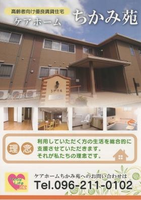 事業所の情報＿００４