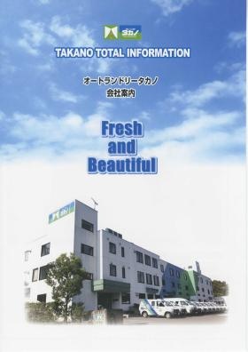 事業所の情報＿００３