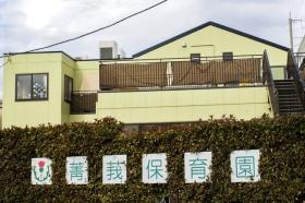 事業所の情報＿００１