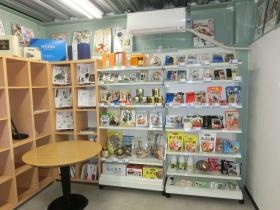 事業所の情報＿００１