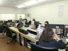 事業所の情報＿００３