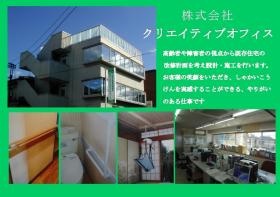 事業所の情報＿００２