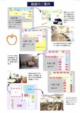 事業所の情報＿００６