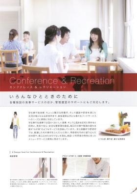 事業所の情報＿００４