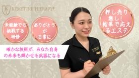 手に職をつけてあなたの未来も輝かせる武器になる