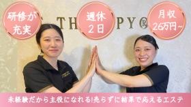 未経験だから主役になれる！売らずに結果で応えるエステ