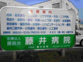 事業所の情報＿００１