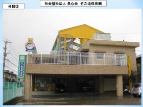 事業所の情報＿００１