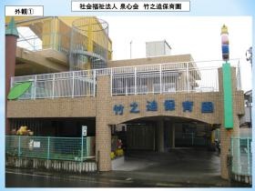 事業所の情報＿００３