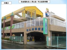 事業所の情報＿００２