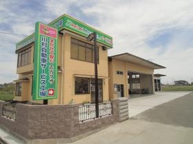 小高車検サービス工場です。