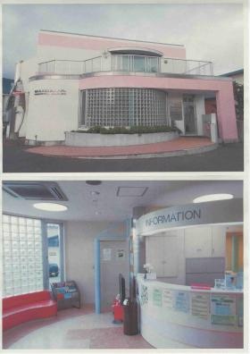 事業所の情報＿００１