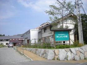 事業所の情報＿００５