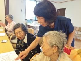 レクリエーション