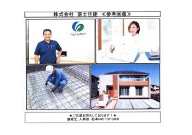 事業所の情報＿００１