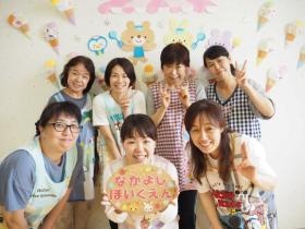 事業所の情報＿００９