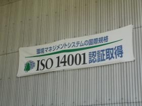 事業所の情報＿００１