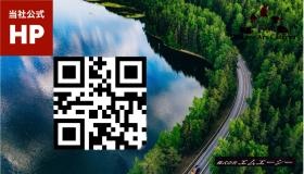 ホームページをご覧ください。