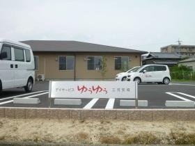 事業所の情報＿００２