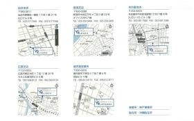 事業所案内２