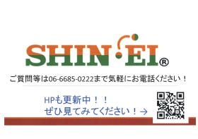 ホームページは毎月更新！
