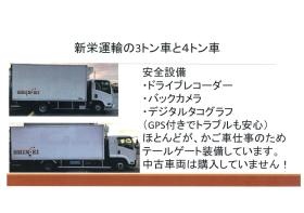 オートマチック車もあるので未経験でも安心！