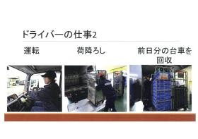 女性も活躍できる簡単なお仕事です！やりがいもあります！