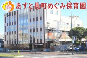 体育館があって駅に近くて人気の街にあります。