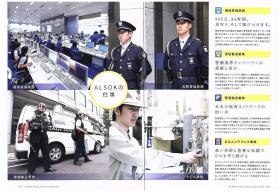 事業所の情報＿００５