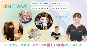 ライトウェーブはスタッフに優しい制度がいっぱい♪