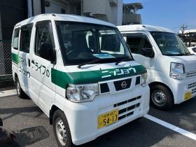 事業所の情報＿００２