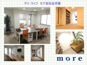 事業所の情報＿００４