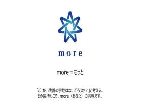 事業所の情報＿００６