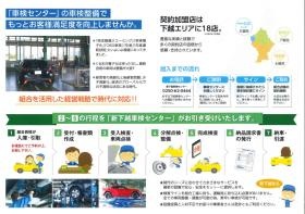 事業所の情報＿００５