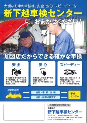 事業所の情報＿００６