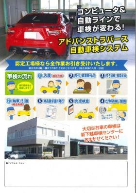 事業所の情報＿００７