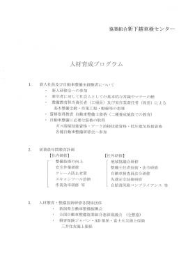 事業所の情報＿００３