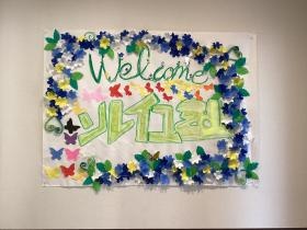 ご利用者様と一緒に作った制作物