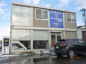 事業所の情報＿００４