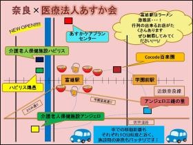 事業所の情報＿００３