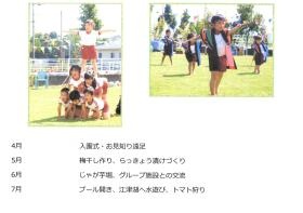 事業所の情報＿００３