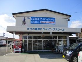 事業所の情報＿００８