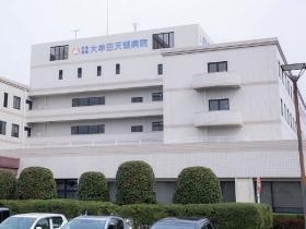 大牟田天領病院（本館）