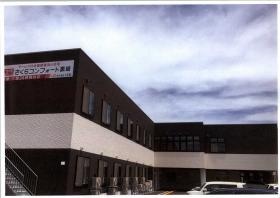 事業所の情報＿００３