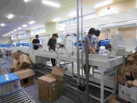 事業所の情報＿００３