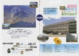 事業所の情報＿００２