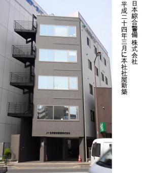 事業所の情報＿００１