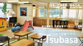 広々室内で安心してのびのび遊べる環境です。